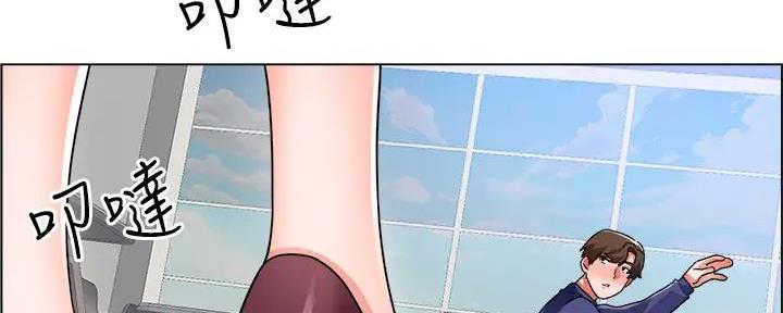 《工地女神》第31话 第56页