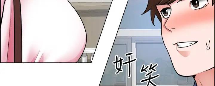 《工地女神》第31话 第70页