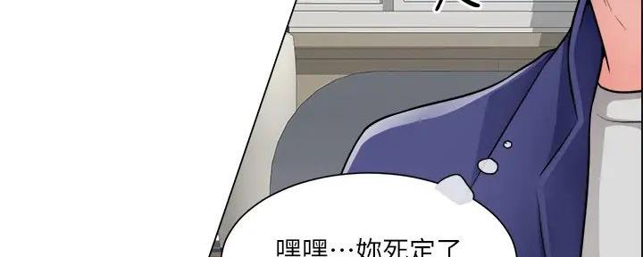 《工地女神》第31话 第71页