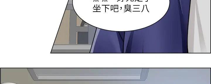 《工地女神》第31话 第72页