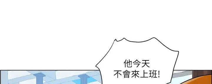 《工地女神》第31话 第8页