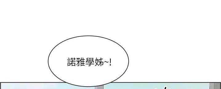 《工地女神》第32话 第107页