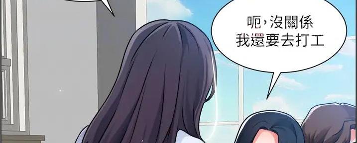 《工地女神》第32话 第120页