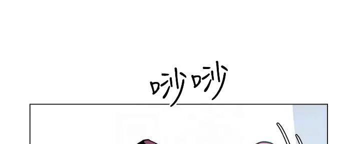 《工地女神》第32话 第132页
