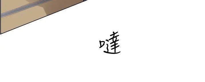 《工地女神》第32话 第149页