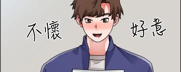 《工地女神》第32话 第157页