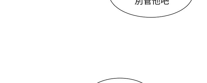 《工地女神》第32话 第17页