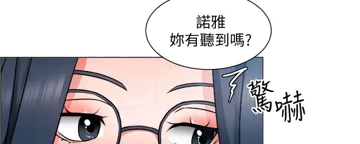 《工地女神》第32话 第18页