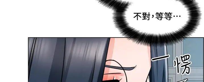 《工地女神》第32话 第29页