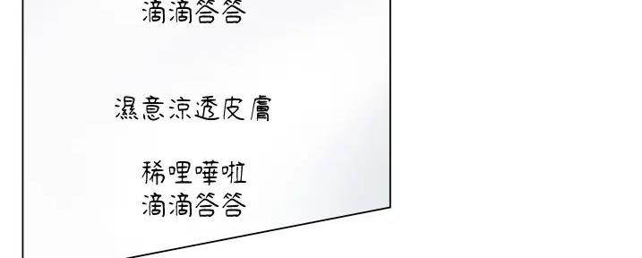《工地女神》第32话 第47页