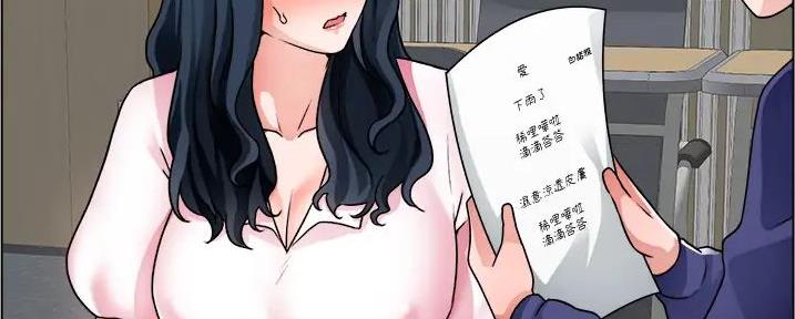 《工地女神》第32话 第50页