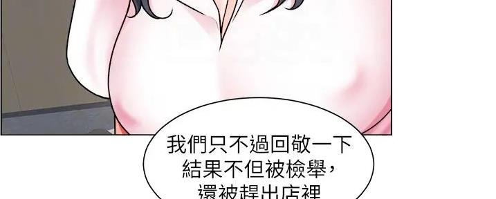 《工地女神》第32话 第60页