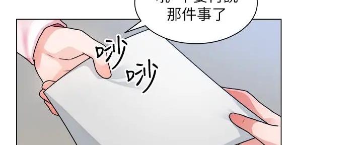 《工地女神》第32话 第70页