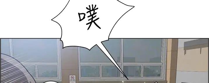 《工地女神》第32话 第78页