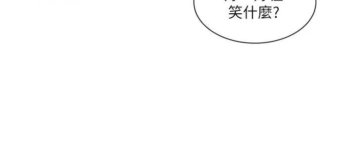 《工地女神》第32话 第84页