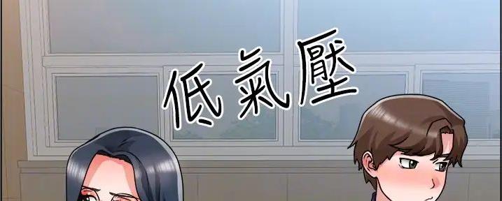 《工地女神》第32话 第98页