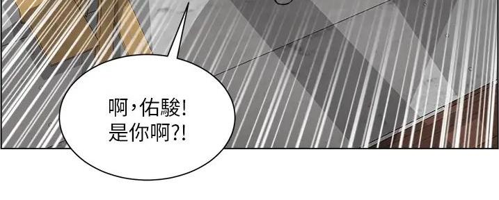 《工地女神》第33话 第104页