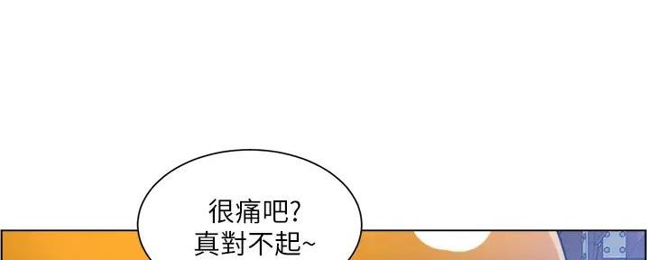 《工地女神》第33话 第111页