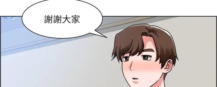 《工地女神》第33话 第12页