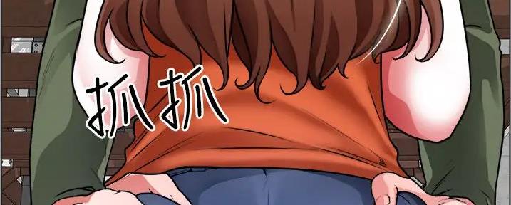 《工地女神》第33话 第133页
