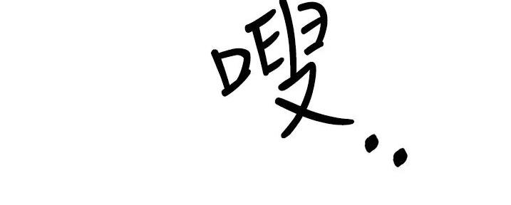 《工地女神》第33话 第142页