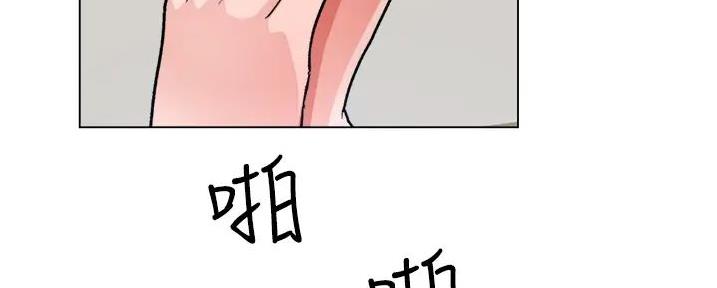 《工地女神》第33话 第29页