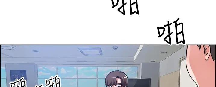 《工地女神》第33话 第30页