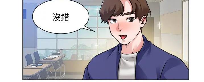 《工地女神》第33话 第40页