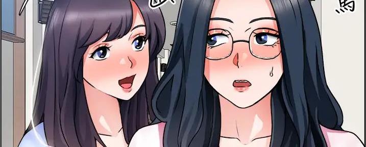 《工地女神》第33话 第54页