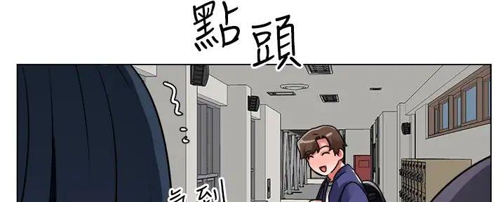 《工地女神》第33话 第57页