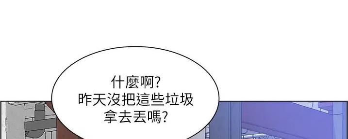 《工地女神》第33话 第65页