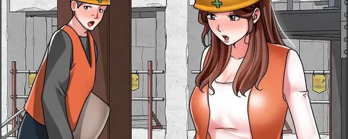 《工地女神》第33话 第67页