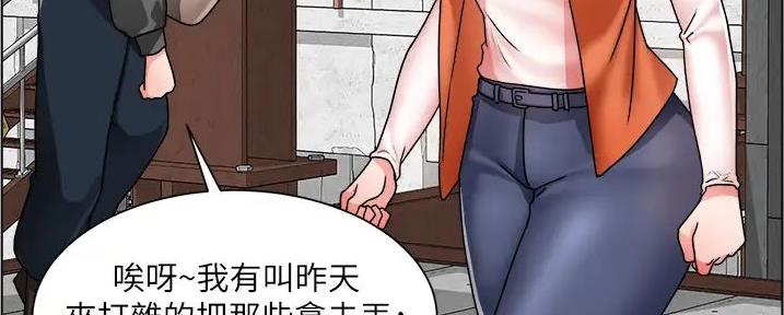 《工地女神》第33话 第68页