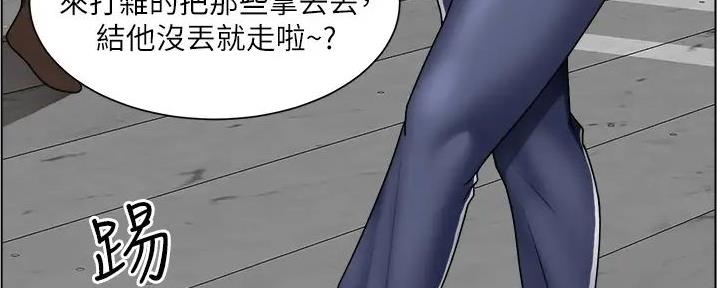 《工地女神》第33话 第69页