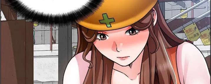 《工地女神》第33话 第74页