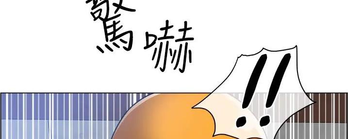 《工地女神》第33话 第93页