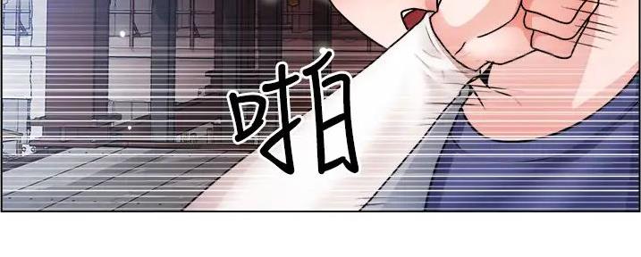 《工地女神》第33话 第99页