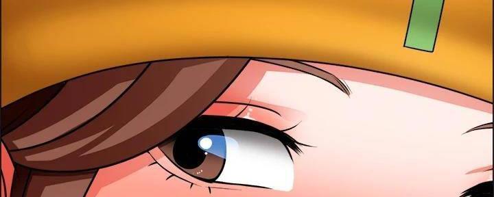 《工地女神》第35话 第110页