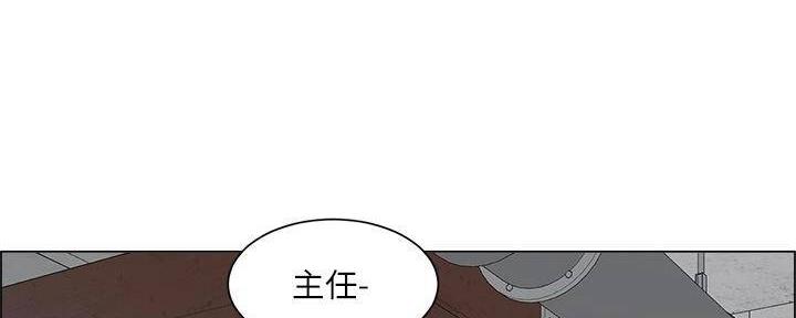 《工地女神》第35话 第2页