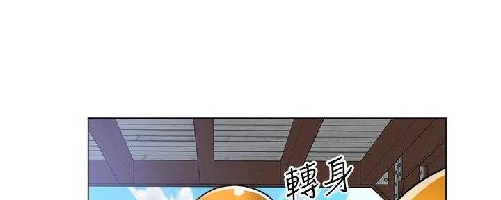 《工地女神》第35话 第36页