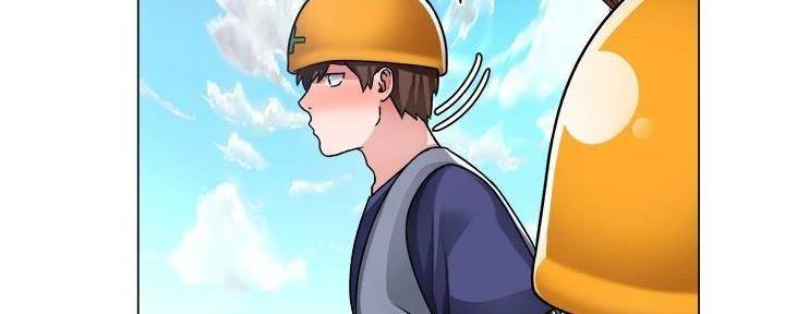 《工地女神》第35话 第37页