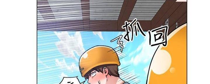 《工地女神》第35话 第40页