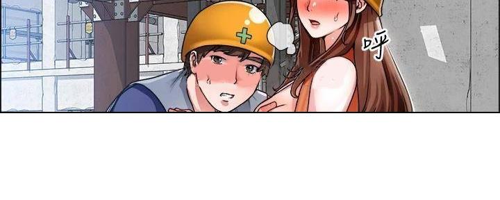 《工地女神》第35话 第4页