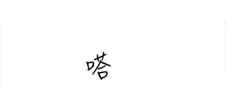 《工地女神》第35话 第55页