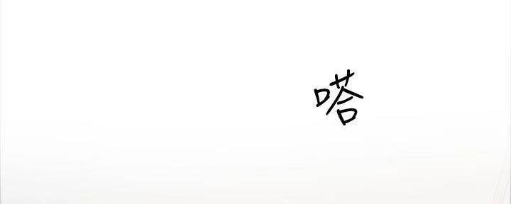 《工地女神》第35话 第56页