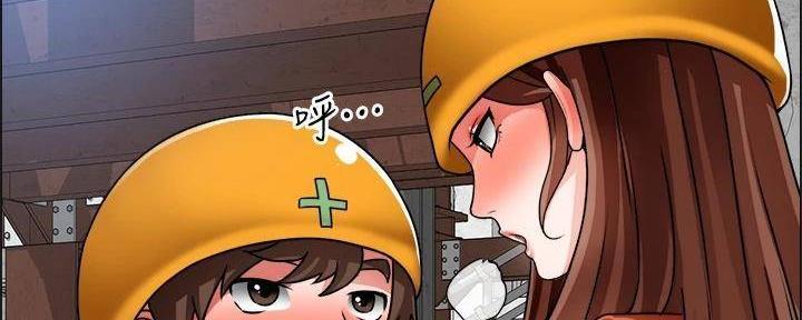 《工地女神》第35话 第7页