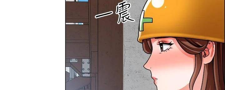 《工地女神》第35话 第80页