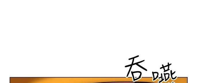 《工地女神》第35话 第87页