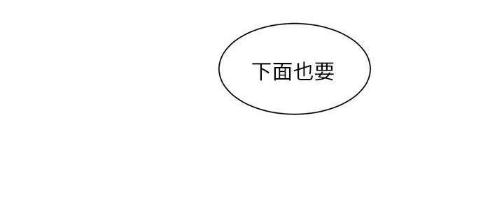 《工地女神》第35话 第90页