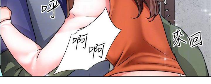 《工地女神》第34话 第108页